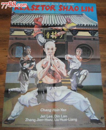 沃灵顿大学学院社会学文凭证书